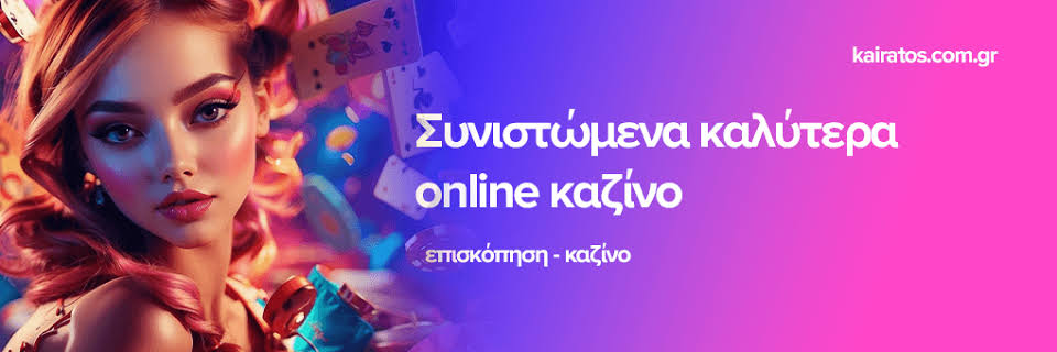 Αξιολόγηση Baloo Casino Μια Ολοκληρωμένη Επισκόπηση Αξιολόγηση Baloo Casino Μια Ολοκληρωμένη Επισκόπηση