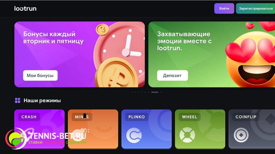 Lootrun Casino — Обзор Игровой Платформы -319771994