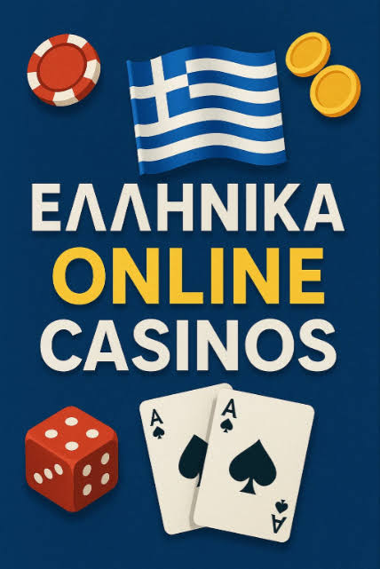 Καζίνο στην Ελλάδα Οδηγός και Συμβουλές Καζίνο στην Ελλάδα Οδηγός και Συμβουλές